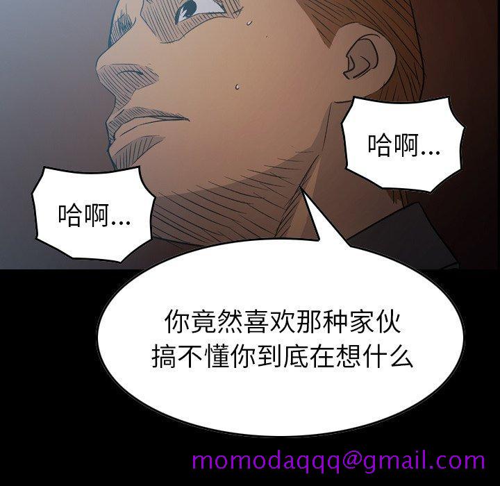 经纪人[h漫]韩漫全集-经纪人-第 89 话无删减无遮挡章节图片 