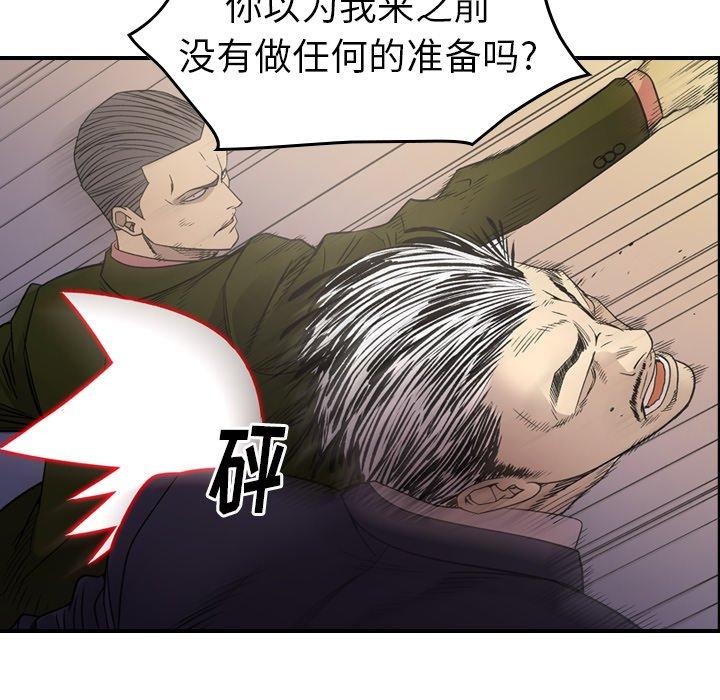 经纪人[h漫]韩漫全集-经纪人-第 89 话无删减无遮挡章节图片 