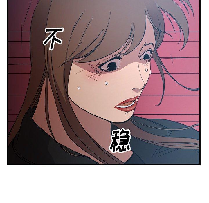 经纪人[h漫]韩漫全集-经纪人-第 89 话无删减无遮挡章节图片 
