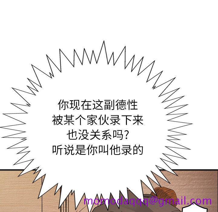 经纪人[h漫]韩漫全集-经纪人-第 89 话无删减无遮挡章节图片 