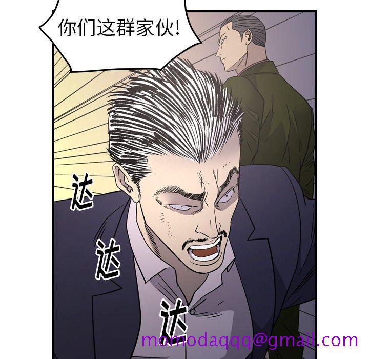 经纪人[h漫]韩漫全集-经纪人-第 89 话无删减无遮挡章节图片 