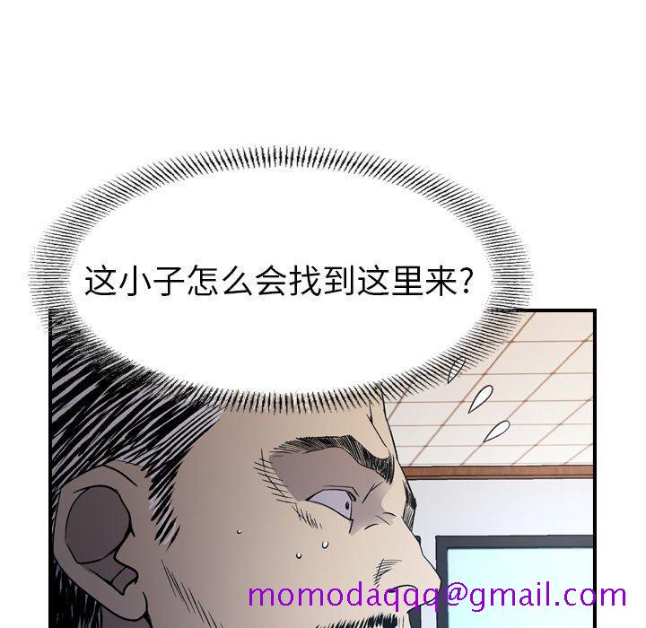 经纪人[h漫]韩漫全集-经纪人-第 89 话无删减无遮挡章节图片 
