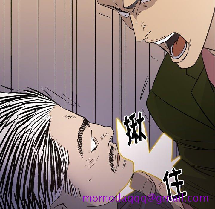 经纪人[h漫]韩漫全集-经纪人-第 89 话无删减无遮挡章节图片 