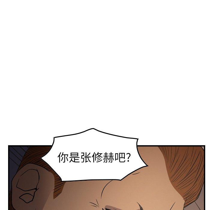 经纪人[h漫]韩漫全集-经纪人-第 89 话无删减无遮挡章节图片 