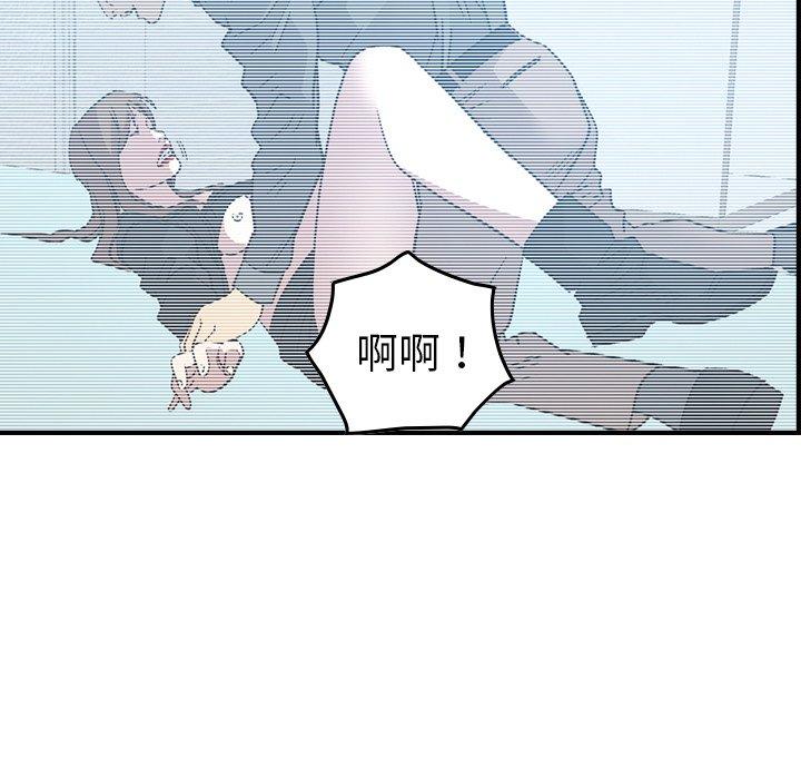 经纪人[h漫]韩漫全集-经纪人-第 89 话无删减无遮挡章节图片 