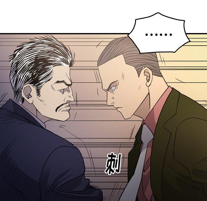经纪人[h漫]韩漫全集-经纪人-第 89 话无删减无遮挡章节图片 