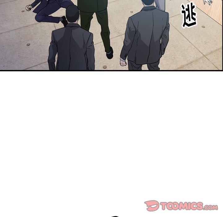 经纪人[h漫]韩漫全集-经纪人-第 89 话无删减无遮挡章节图片 