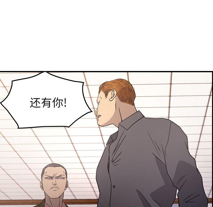 经纪人[h漫]韩漫全集-经纪人-第 89 话无删减无遮挡章节图片 