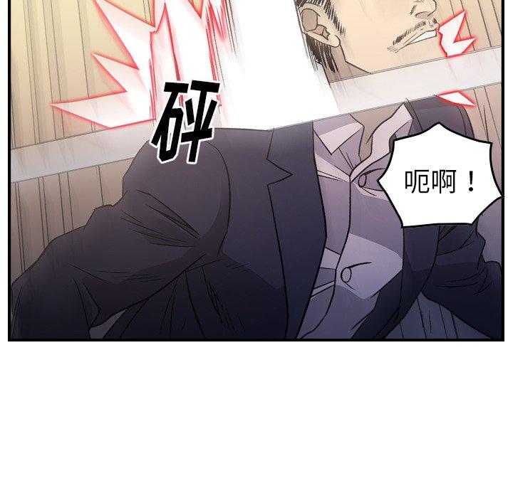 经纪人[h漫]韩漫全集-经纪人-第 89 话无删减无遮挡章节图片 