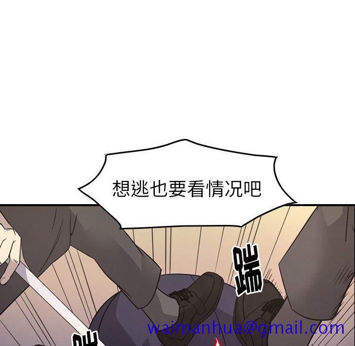 经纪人[h漫]韩漫全集-经纪人-第 89 话无删减无遮挡章节图片 