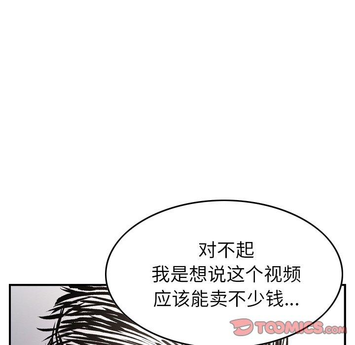 经纪人[h漫]韩漫全集-经纪人-第 89 话无删减无遮挡章节图片 