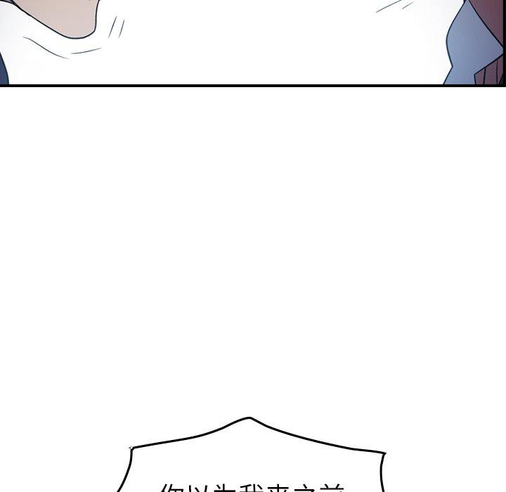经纪人[h漫]韩漫全集-经纪人-第 89 话无删减无遮挡章节图片 