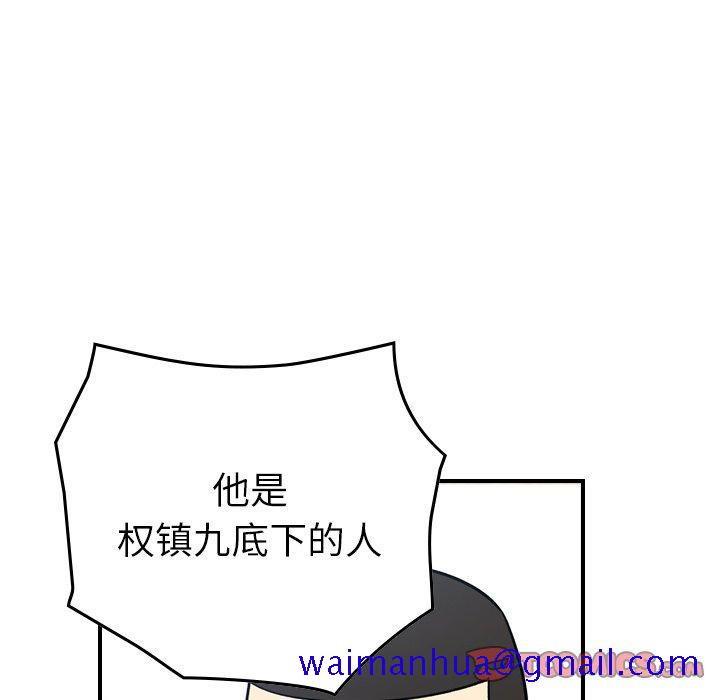 经纪人[h漫]韩漫全集-经纪人-第 89 话无删减无遮挡章节图片 