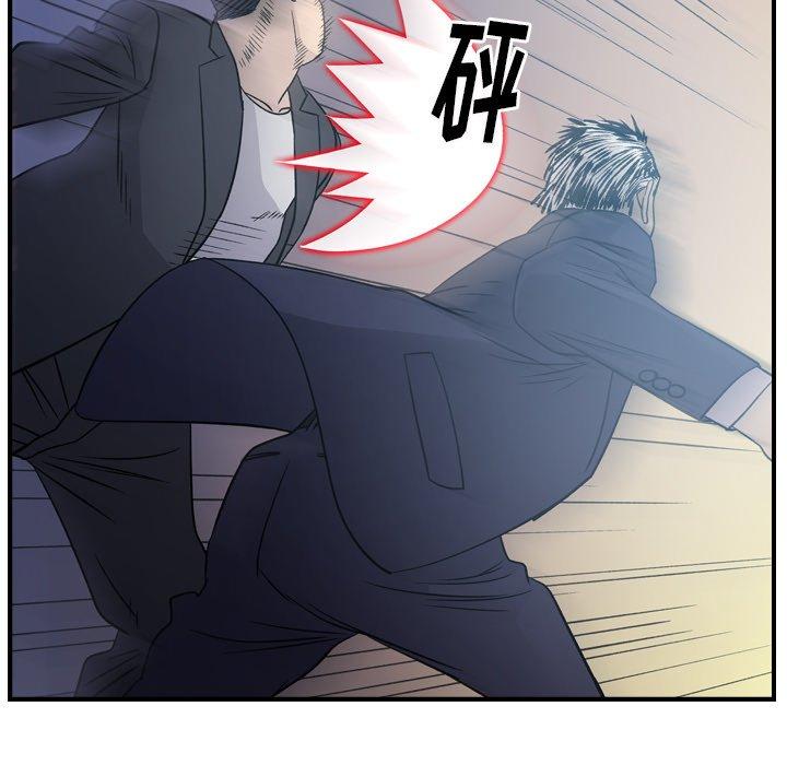 经纪人[h漫]韩漫全集-经纪人-第 89 话无删减无遮挡章节图片 