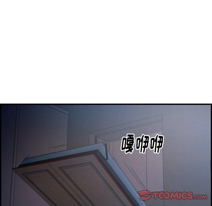 经纪人[h漫]韩漫全集-经纪人-第 89 话无删减无遮挡章节图片 