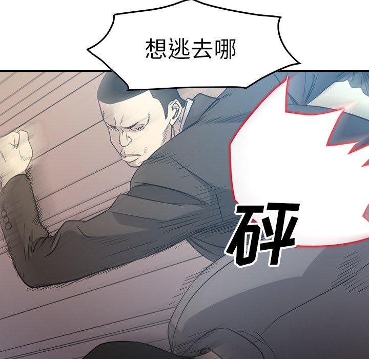 经纪人[h漫]韩漫全集-经纪人-第 89 话无删减无遮挡章节图片 