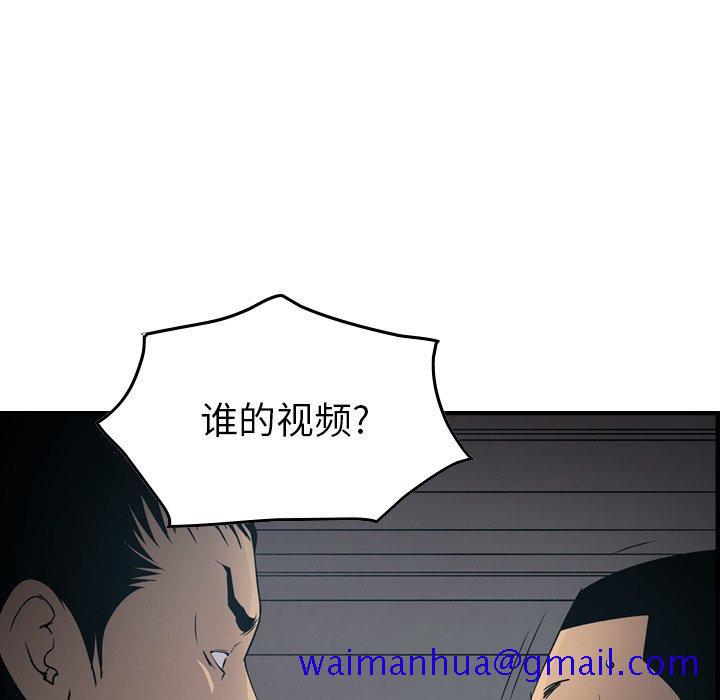 经纪人[h漫]韩漫全集-经纪人-第 90 话无删减无遮挡章节图片 