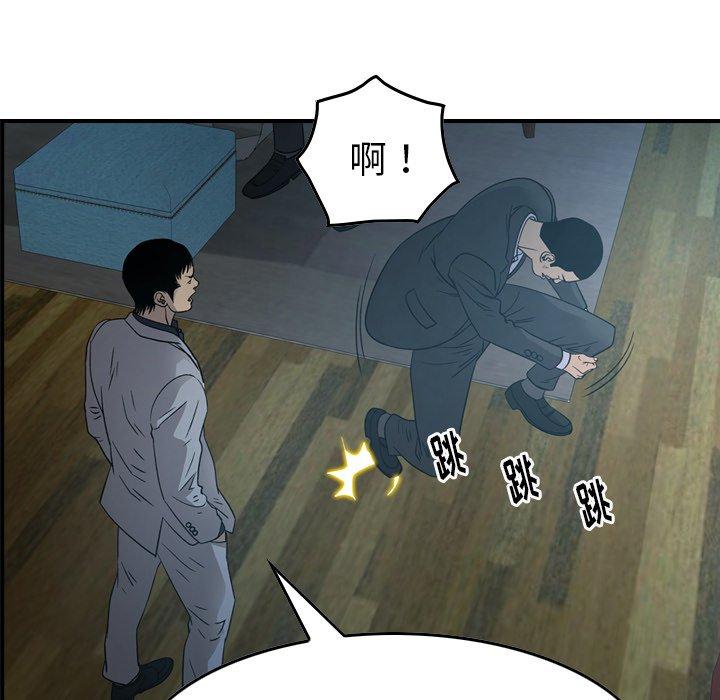 经纪人[h漫]韩漫全集-经纪人-第 90 话无删减无遮挡章节图片 