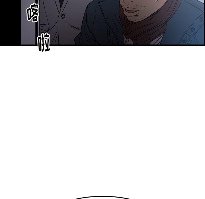 经纪人[h漫]韩漫全集-经纪人-第 90 话无删减无遮挡章节图片 