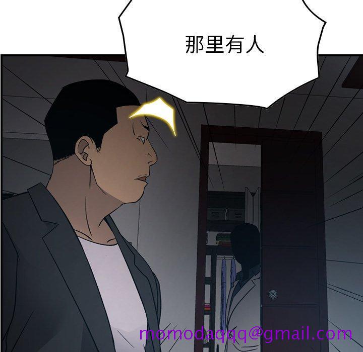 经纪人[h漫]韩漫全集-经纪人-第 90 话无删减无遮挡章节图片 