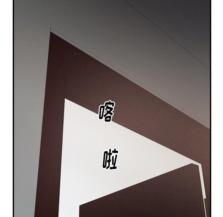 经纪人[h漫]韩漫全集-经纪人-第 90 话无删减无遮挡章节图片 