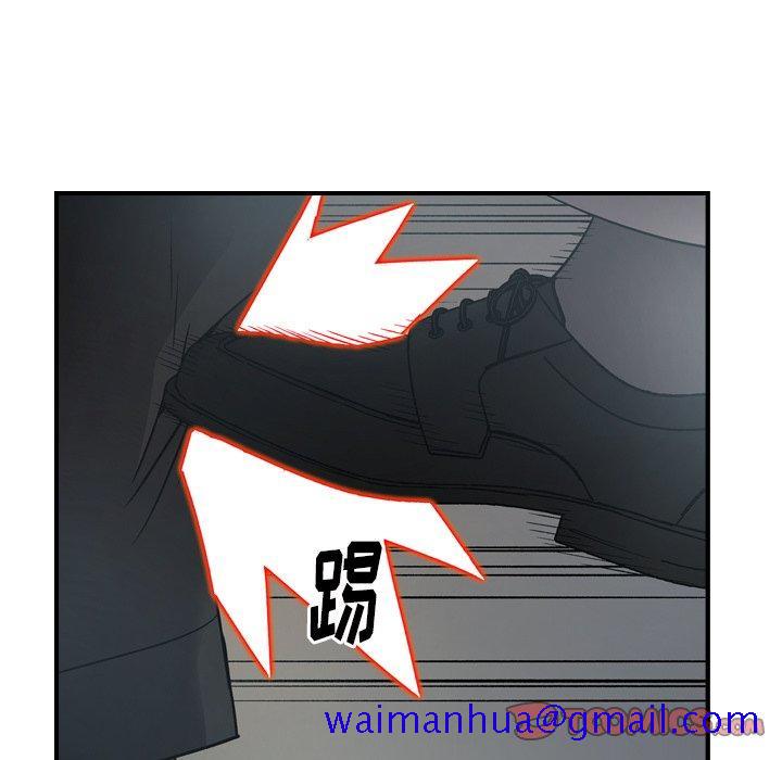 经纪人[h漫]韩漫全集-经纪人-第 90 话无删减无遮挡章节图片 