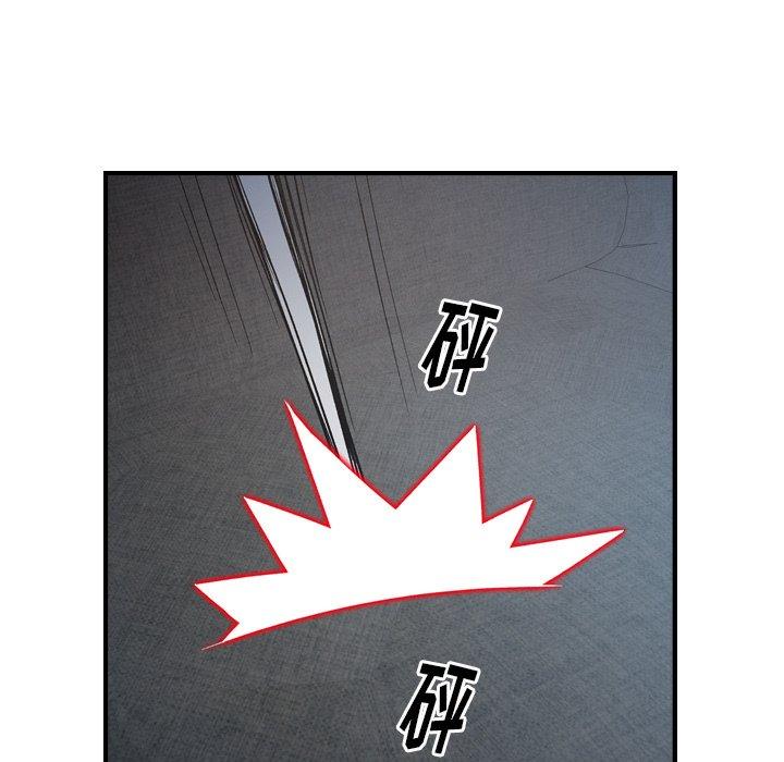 经纪人[h漫]韩漫全集-经纪人-第 90 话无删减无遮挡章节图片 