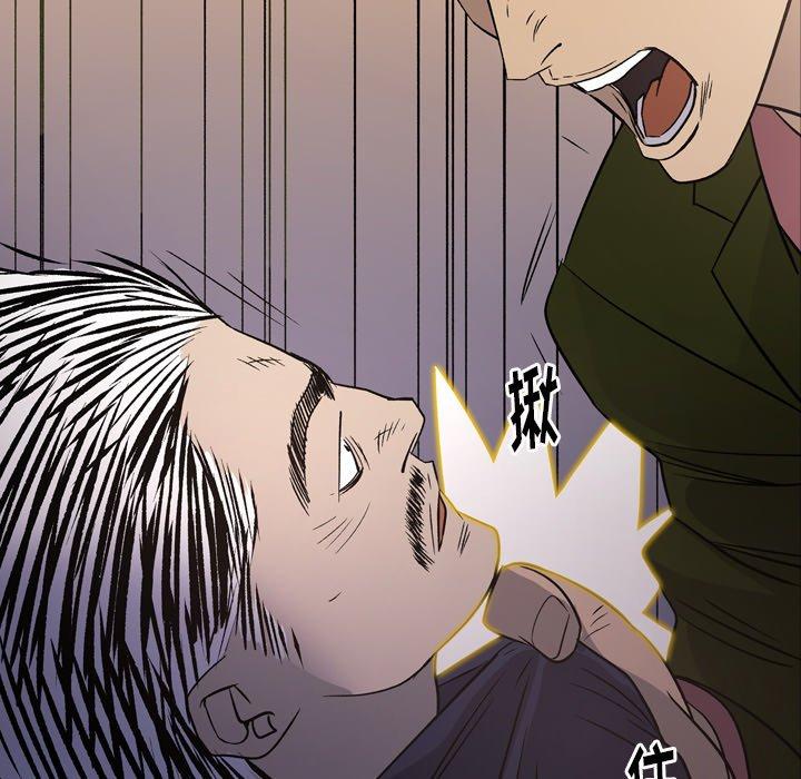 经纪人[h漫]韩漫全集-经纪人-第 90 话无删减无遮挡章节图片 