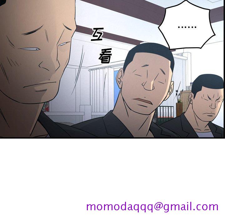 经纪人[h漫]韩漫全集-经纪人-第 90 话无删减无遮挡章节图片 