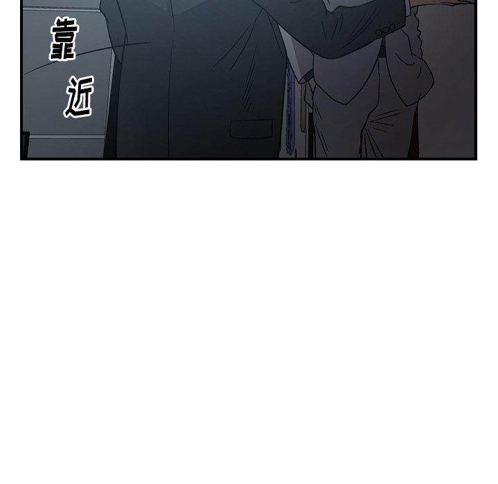 经纪人[h漫]韩漫全集-经纪人-第 90 话无删减无遮挡章节图片 