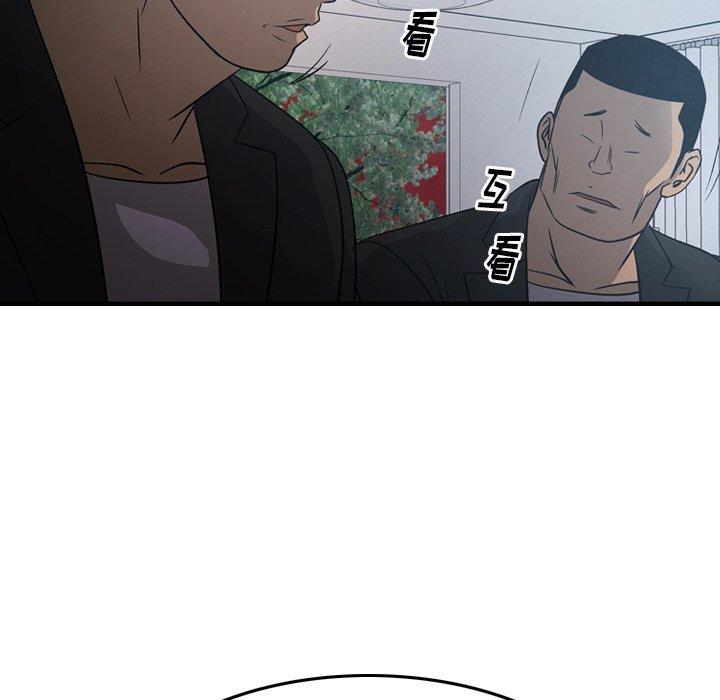 经纪人[h漫]韩漫全集-经纪人-第 90 话无删减无遮挡章节图片 