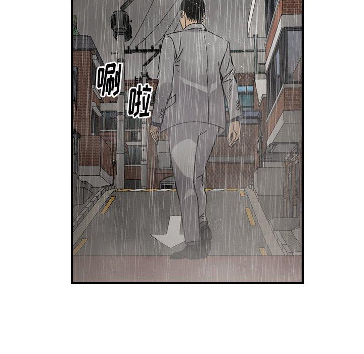 经纪人[h漫]韩漫全集-经纪人-第 91 话无删减无遮挡章节图片 