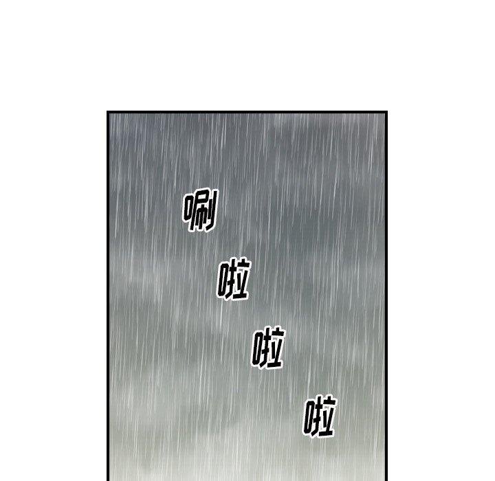 经纪人[h漫]韩漫全集-经纪人-第 91 话无删减无遮挡章节图片 