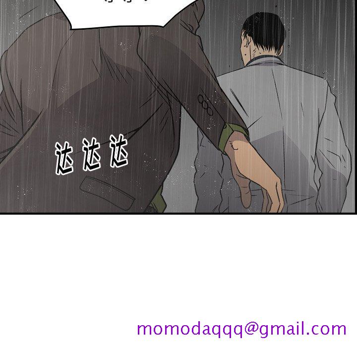 经纪人[h漫]韩漫全集-经纪人-第 91 话无删减无遮挡章节图片 