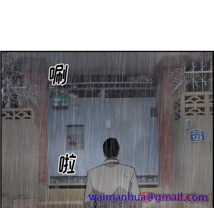 经纪人[h漫]韩漫全集-经纪人-第 91 话无删减无遮挡章节图片 