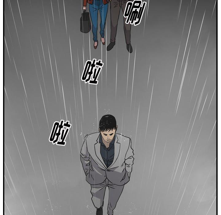经纪人[h漫]韩漫全集-经纪人-第 91 话无删减无遮挡章节图片 