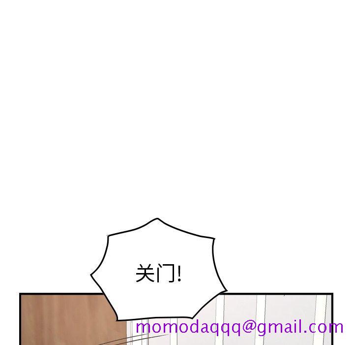 经纪人[h漫]韩漫全集-经纪人-第 91 话无删减无遮挡章节图片 