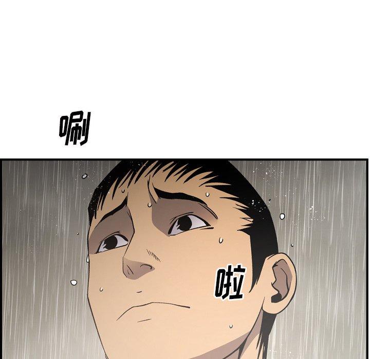 经纪人[h漫]韩漫全集-经纪人-第 91 话无删减无遮挡章节图片 