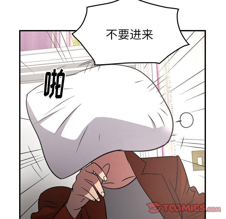 经纪人[h漫]韩漫全集-经纪人-第 91 话无删减无遮挡章节图片 