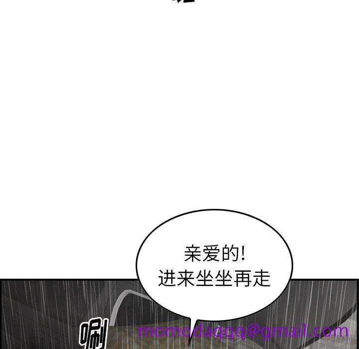经纪人[h漫]韩漫全集-经纪人-第 91 话无删减无遮挡章节图片 