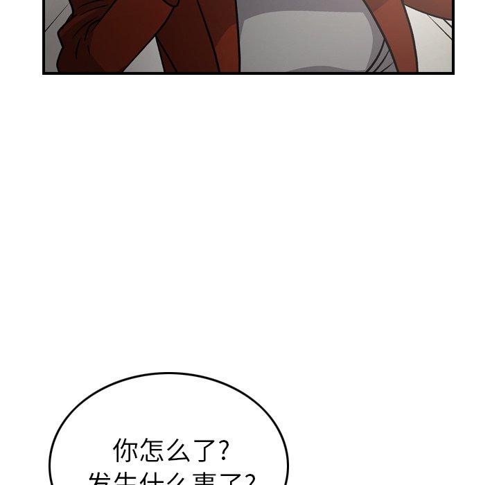 经纪人[h漫]韩漫全集-经纪人-第 91 话无删减无遮挡章节图片 