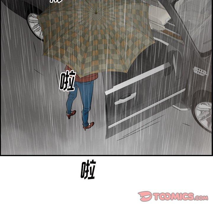 经纪人[h漫]韩漫全集-经纪人-第 91 话无删减无遮挡章节图片 