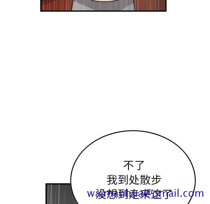 经纪人[h漫]韩漫全集-经纪人-第 91 话无删减无遮挡章节图片 