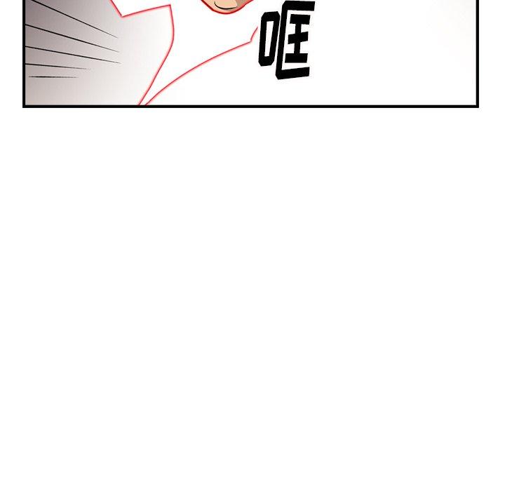 经纪人[h漫]韩漫全集-经纪人-第 92 话无删减无遮挡章节图片 