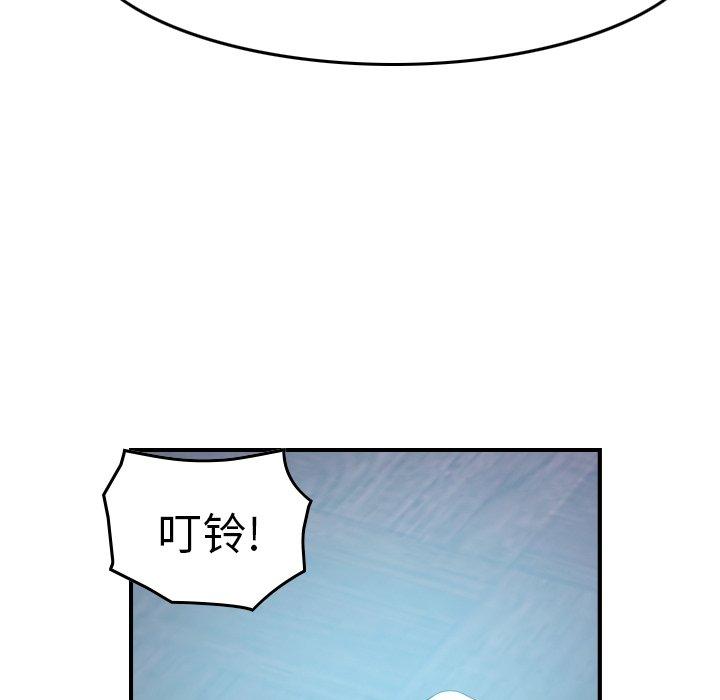 经纪人[h漫]韩漫全集-经纪人-第 92 话无删减无遮挡章节图片 