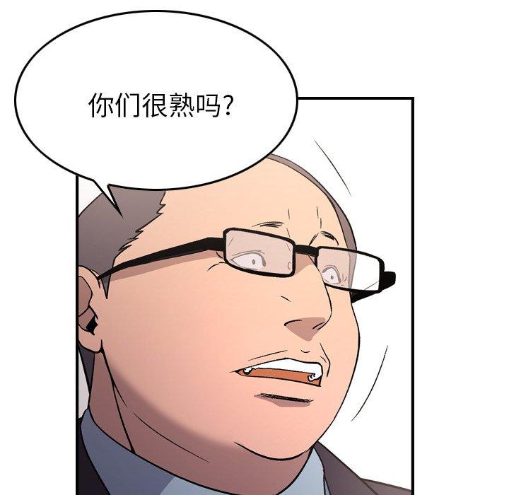 经纪人[h漫]韩漫全集-经纪人-第 92 话无删减无遮挡章节图片 