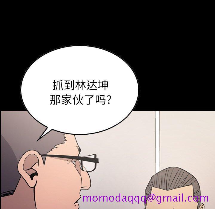 经纪人[h漫]韩漫全集-经纪人-第 93 话无删减无遮挡章节图片 