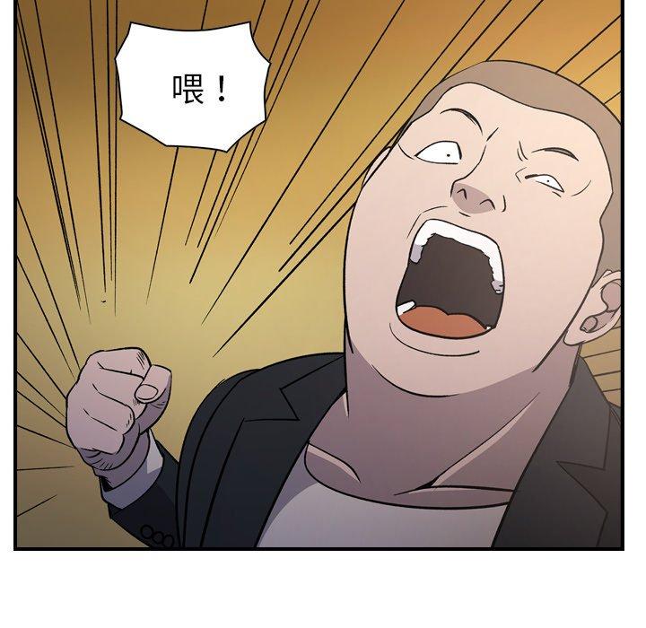 经纪人[h漫]韩漫全集-经纪人-第 93 话无删减无遮挡章节图片 