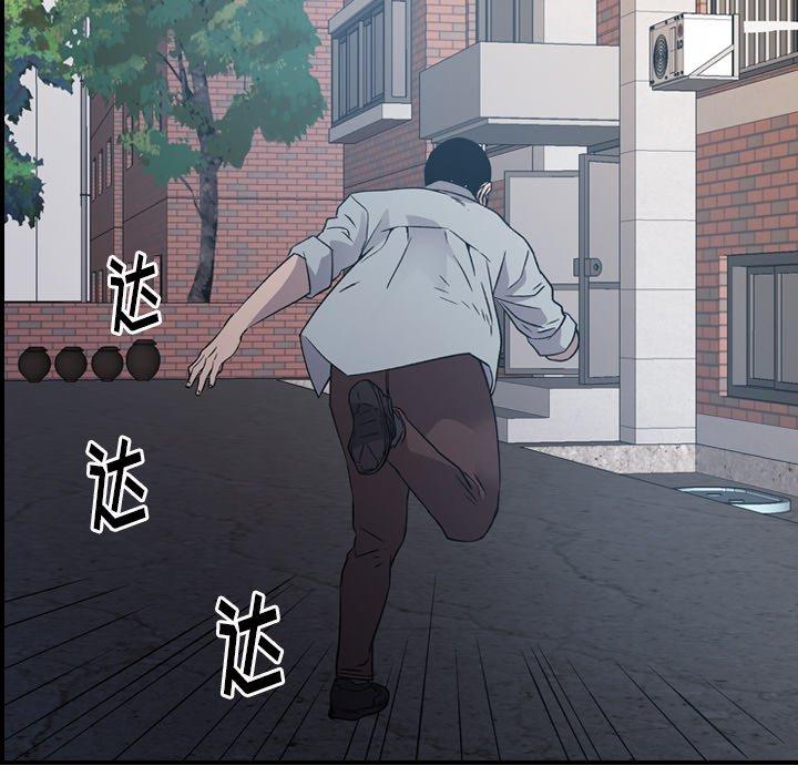 经纪人[h漫]韩漫全集-经纪人-第 93 话无删减无遮挡章节图片 