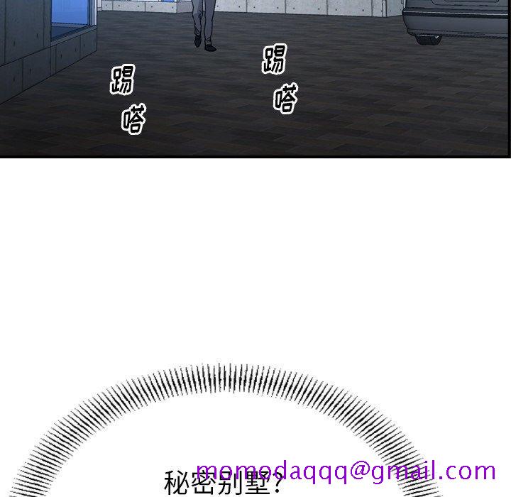 经纪人[h漫]韩漫全集-经纪人-第 93 话无删减无遮挡章节图片 